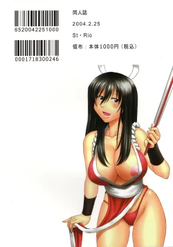 Page 46 of GenCKen 1