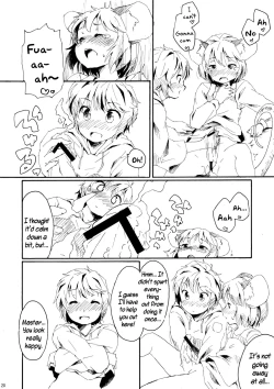 Page 20 of Torakkusu.{pesu]