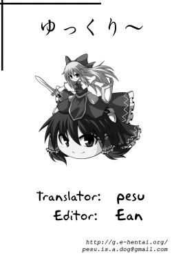 Page 28 of Torakkusu.{pesu]