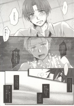 Page 25 of Juunenme no Natsu no Kemono