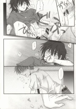 Page 27 of Juunenme no Natsu no Kemono