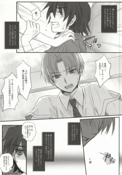 Page 4 of Juunenme no Natsu no Kemono