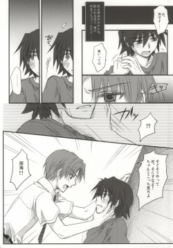 Page 5 of Juunenme no Natsu no Kemono