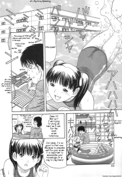 Page 16 of Kuchu Kuchu series