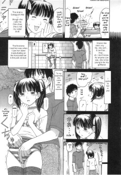 Page 17 of Kuchu Kuchu series
