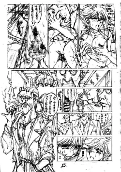 Page 22 of Danger Zone 5