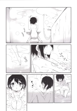 Page 10 of Aimai Lovers