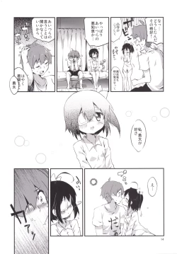 Page 13 of Aimai Lovers