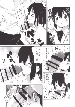 Page 24 of Aimai Lovers