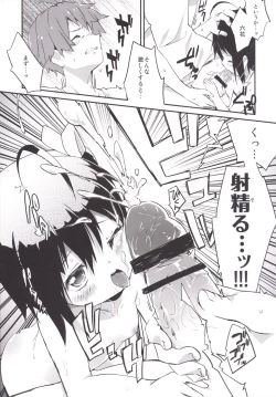 Page 26 of Aimai Lovers