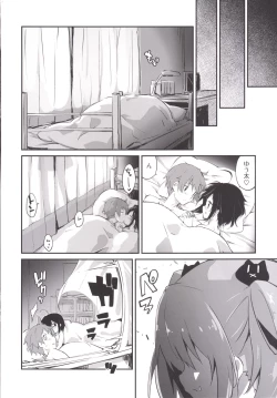 Page 39 of Aimai Lovers