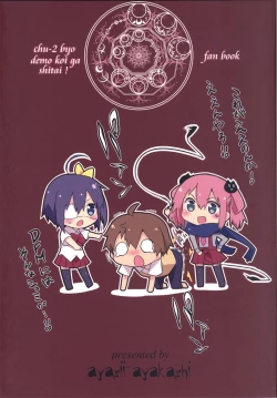 Page 42 of Aimai Lovers