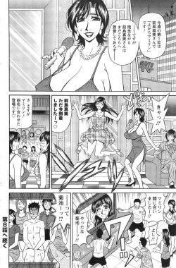 Page 132 of E S P ! Ch. 1-7