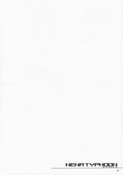 Page 23 of Nena Typhoon