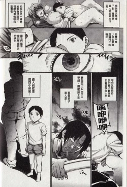 Page 4 of Happy Birthday