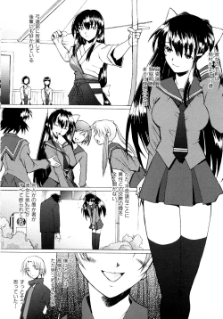 Page 94 of Tsumeawase