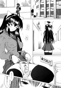 Page 95 of Tsumeawase