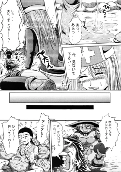 Page 22 of Suzu no Shitatari