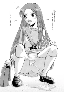 Page 24 of Suzu no Shitatari II