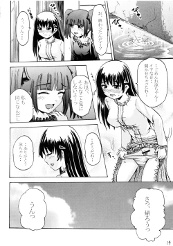 Page 13 of Suzu no Shitatari III