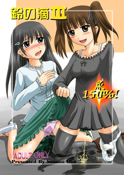 Download Suzu no Shitatari III