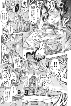 Page 34 of COMIC Shoujo Shiki Natsu 2012