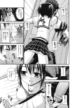 Page 90 of COMIC Shoujo Shiki Natsu 2012