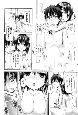 Page 95 of COMIC Shoujo Shiki Natsu 2012