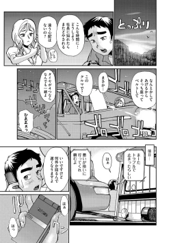 Page 162 of Younyaku Nannyo