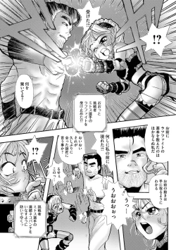 Page 6 of Younyaku Nannyo