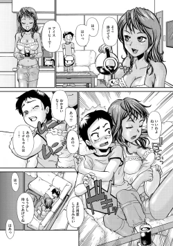 Page 92 of Younyaku Nannyo