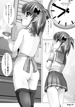 Page 18 of NET CAFE!!!