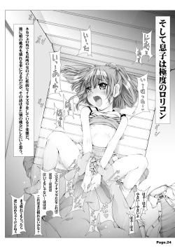 Page 26 of NET CAFE!!!