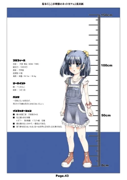 Page 45 of NET CAFE!!!