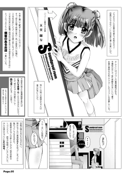 Page 7 of NET CAFE!!!