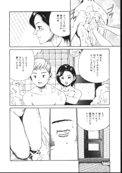 Page 106 of Shojo Izonsho