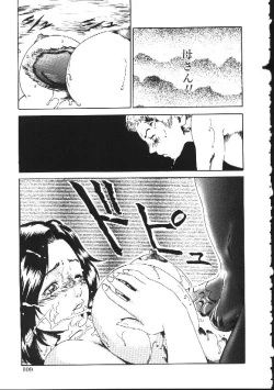 Page 111 of Shojo Izonsho