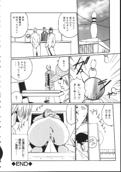 Page 134 of Shojo Izonsho