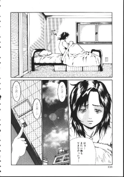 Page 136 of Shojo Izonsho