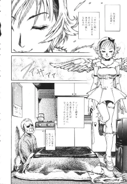 Page 8 of Shojo Izonsho