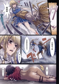 Page 10 of Other Zone 4