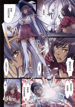 Page 17 of Other Zone 4