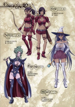 Page 6 of Other Zone 4