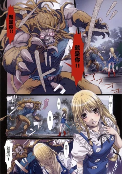 Page 9 of Other Zone 4