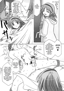 Page 4 of Seme Kanon 3