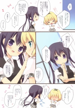 Page 14 of Gochuumon wa Ura-Menu desu ka?
