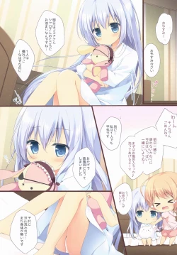 Page 3 of Gochuumon wa Ura-Menu desu ka?