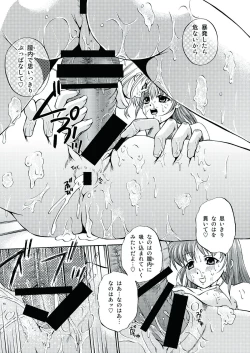 Page 22 of Nanochin ++