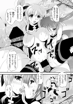 Page 49 of Nanochin ++