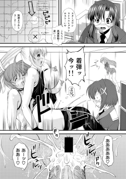 Page 51 of Nanochin ++